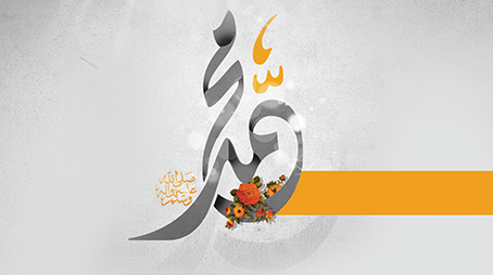 الدَّيْن في الهَدْي النبوي